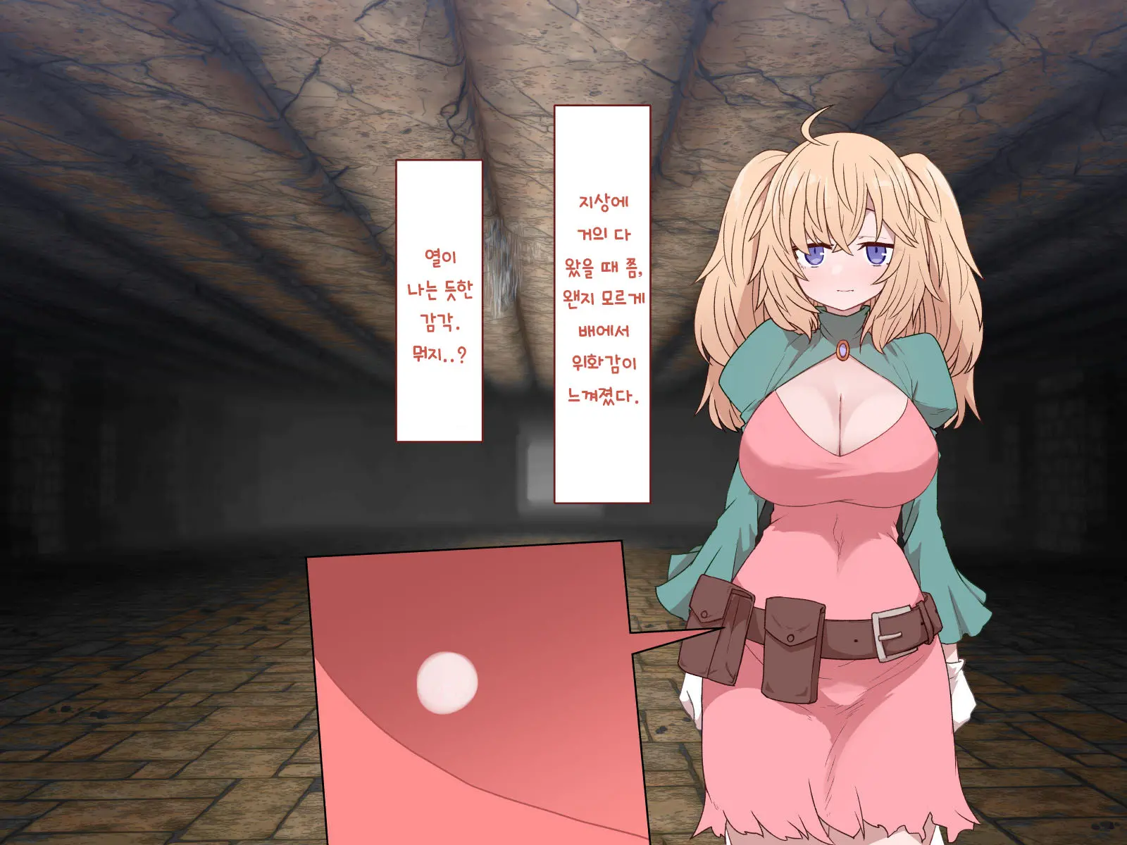 Nakadashi MP Kaifukuman Tanetsuke Dungeon Hen | 질내사정 MP회복맨 교배던젼편